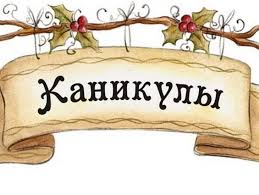Каникулы на фабрике Artelore